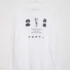 Camiseta Shinjuku Golden Gai - Imagen 2