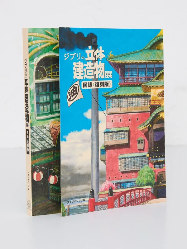 Libro Ghibli