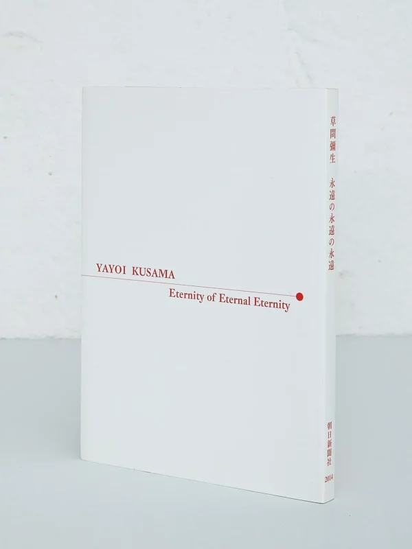 Libro Yayoi Kusama - Imagen 2
