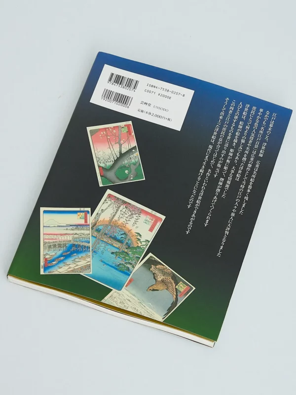 Libro - Imagen 2