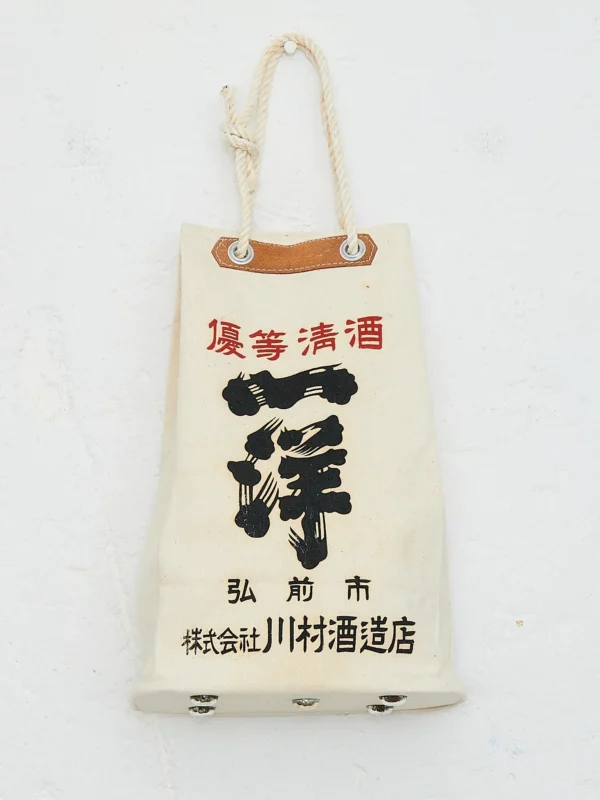 Saco de sake - Imagen 2