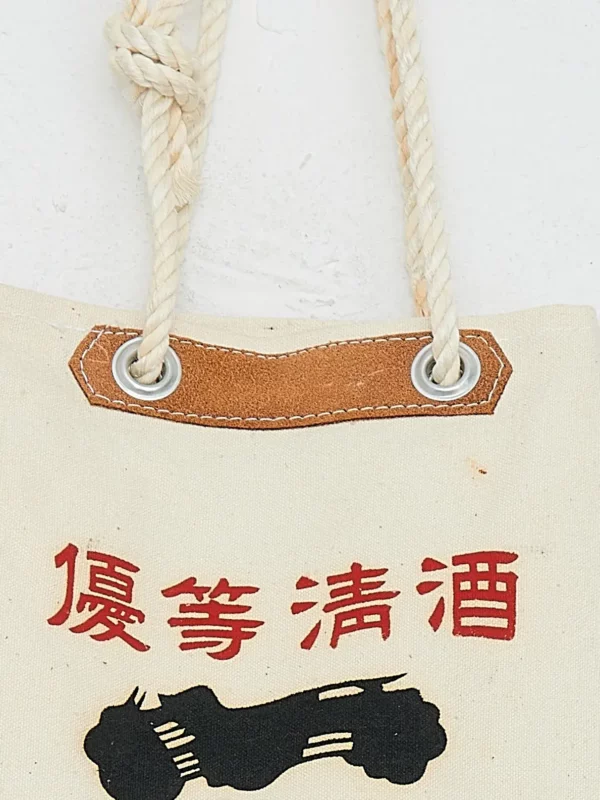 Saco de sake - Imagen 4
